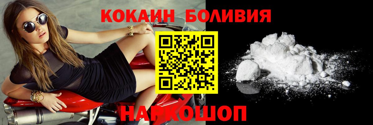 Галлюциногенные грибы Моздок