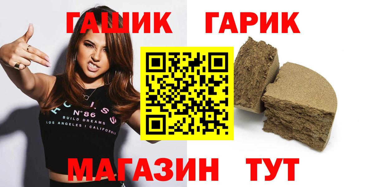 ГАШ VHQ Моздок