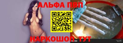 гидра Будённовск