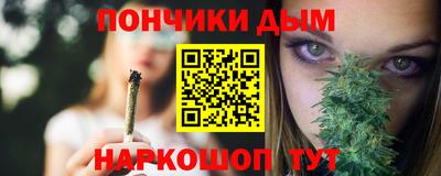 гидра Будённовск