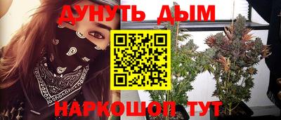 каннабис Добрянка