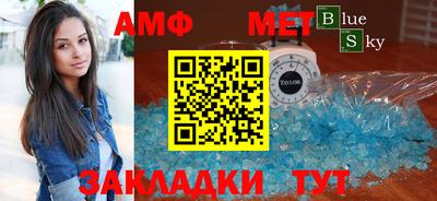 Альфа ПВП Бугуруслан