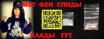 гидра Будённовск