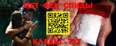 гидра Будённовск