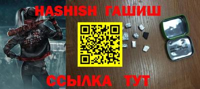 гидра Будённовск