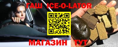 Альфа ПВП Бугуруслан