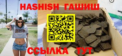 гидра Будённовск