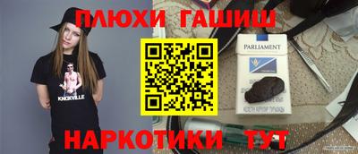 прущая мука Дмитров
