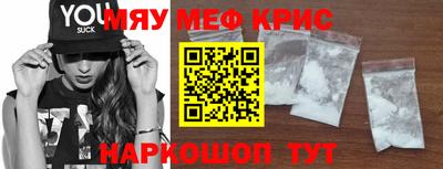 гидра Будённовск