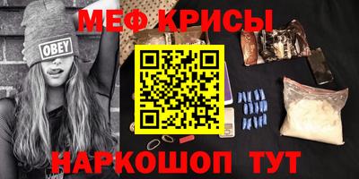 альфа пвп Долгопрудный