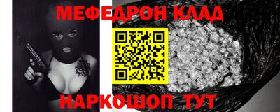 гидра Будённовск
