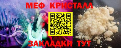 Альфа ПВП Бугуруслан