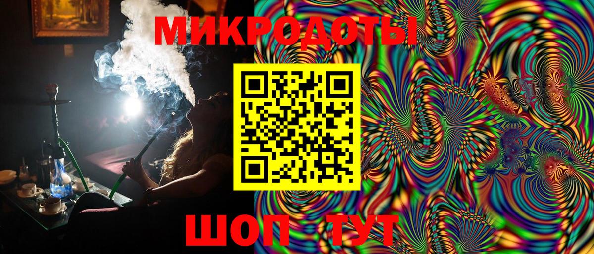 Галлюциногенные грибы MAGIC MUSHROOMS Моздок
